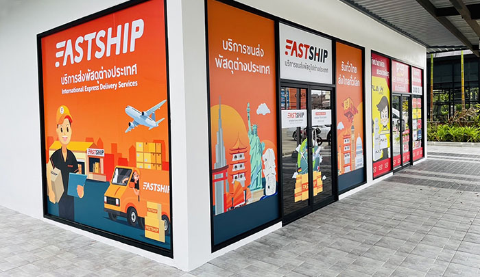 FastShip Phuket Branch